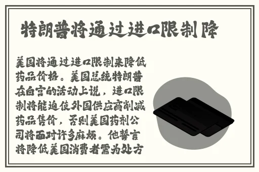 丰裕纵满杨玉环香港古装