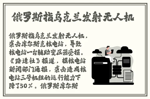 丝瓜和绿巨人蕾丝秋葵的功效
