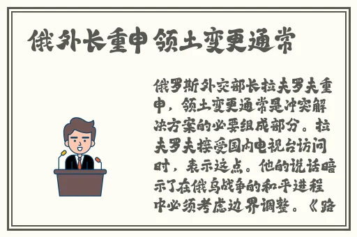 坐在椅子上高抬腿运动